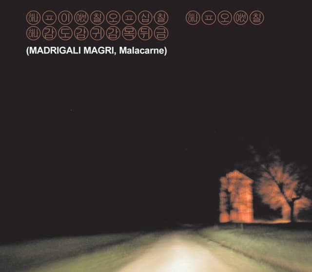 Malacarne